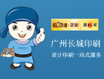 畫(huà)冊(cè)印刷